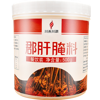 四川火鍋串串香冒菜麻辣燙雞鴨胗嫩肉粉500g商用配方燒烤郡肝腌料