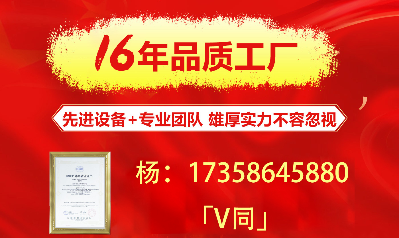 錦州火鍋底料廠家批發(fā)-『川禾食品廠』定制代加工貼牌